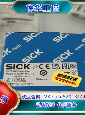 原装SICK西克测距传感器WTT12L-B1562，全新正品，议