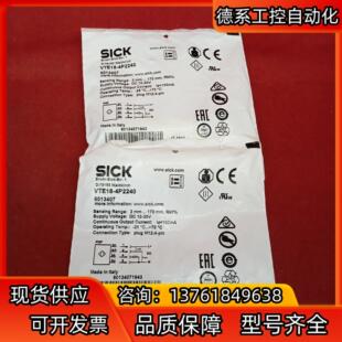 4P2240 西克传感器VTE18 全新原装 正品