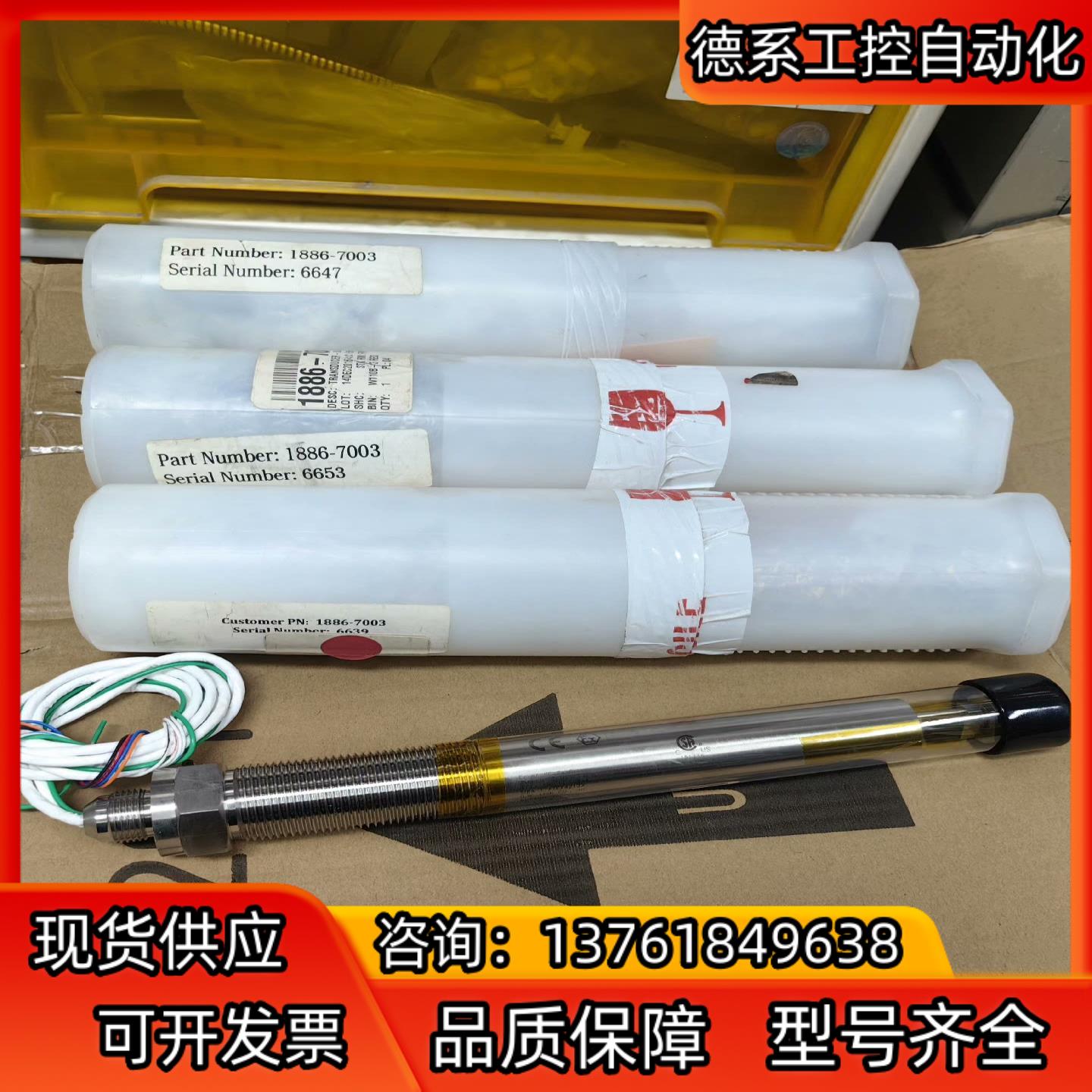 WOODWARD 伍德沃德 1886-7003 电液转换器