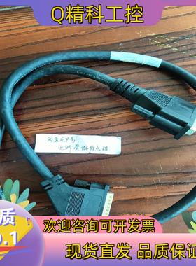 现货2090-U3BC-D4401 AB电缆连接线原装