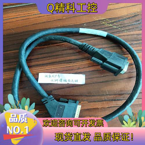 现货2090-U3BC-D4401 AB电缆连接线原装