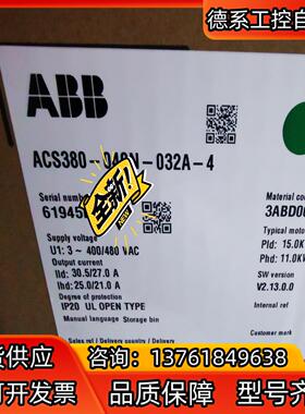 ACS380-040N-032A-4，ABB变频器
