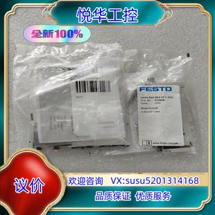 费斯托电磁阀 FESTO VUVG B10 ZT议 原装 B52 正品