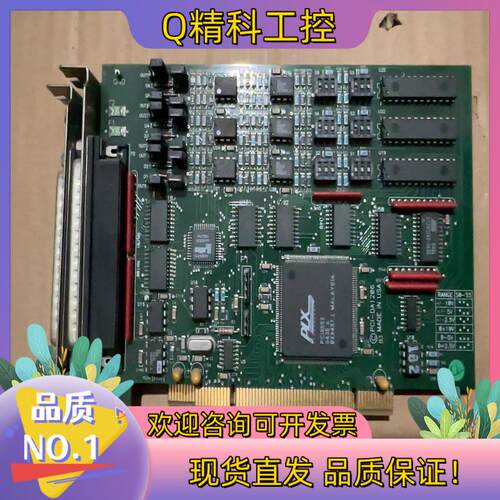 现货PCI-DA1206 PCI-DA12-4 REV B PC