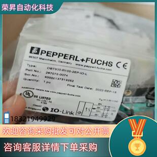 F倍加福OBT300 L全新原装 R100 2EP 现货P