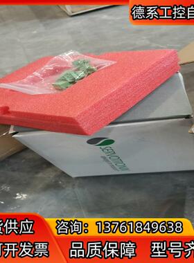 高创驱动器DDHD-4D54D5AP，全新原装正品，实物照片