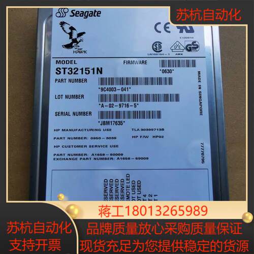 seagate/希捷  ST32151N  2G/2.1GB