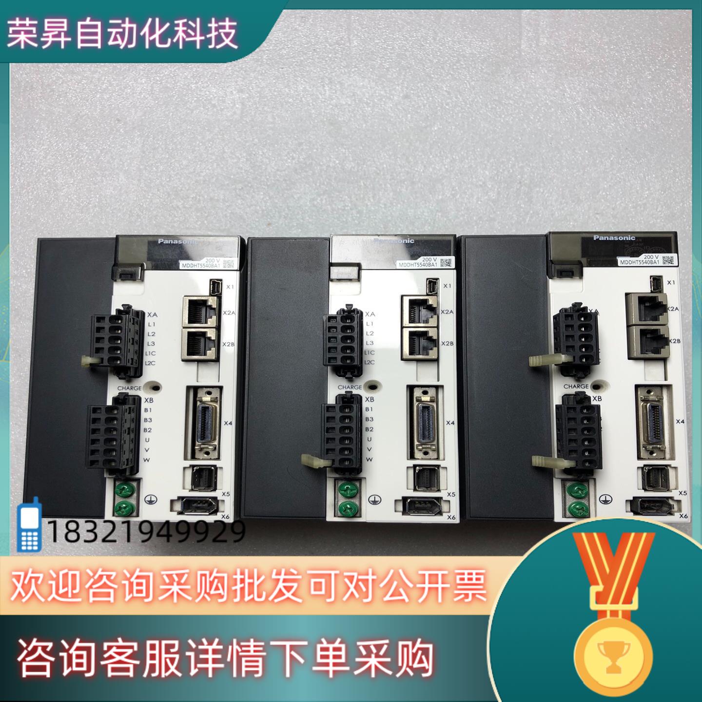 现货伺服驱动器MDDHT5540BA1  1.5KW