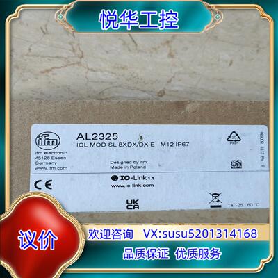 全新原装正品 IFM易福门 AL2325 模块，，数议价