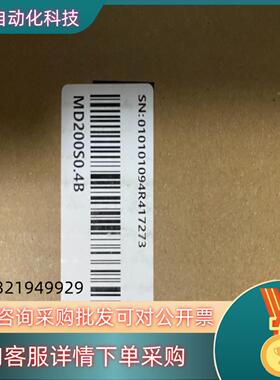 现货MD200S0.4B产品全新