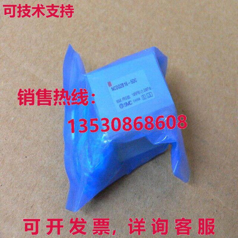 NQ2B16-5DC NQ2B165DC AIR CYLINDER 小巧型 CYLINDER库存现