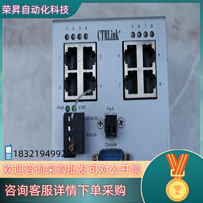 现货 CTRLink EICP8M -100T 100M工业