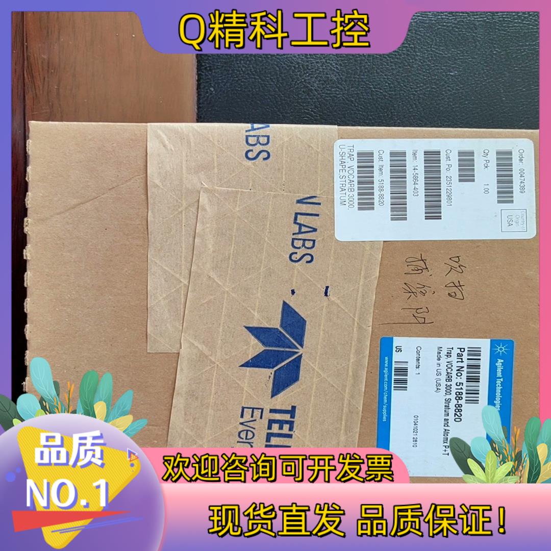 现货TEKMAR吹扫捕集阱阱U形阱Vovarb 3000安