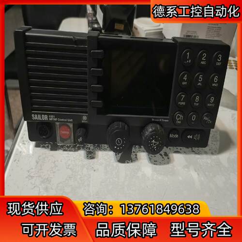 Cobham satcom sailor 丹麦 水手 630