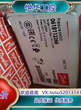 原装丹佛斯 压力开关 mbc 061B112266 全新原装正品议
