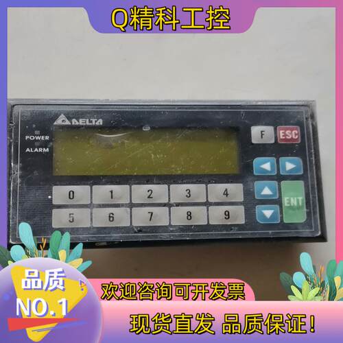 现货台达文本显示器TP04G-BL-CU