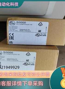 现货易福门SI5000 O1D120 PN7096 O1D100