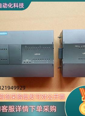 现货和利时PLC配件LE系列 LE5341 LE5106
