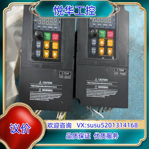 万川技术VEKO变频器0.75kw，2个图片实拍议价