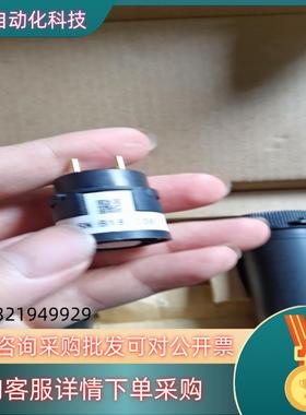 现货特安氧气探测器es2000T传感器换新的2只1800