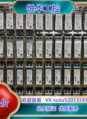 原装全新原装QLOGIC FTLF1429P3BCV-QL议