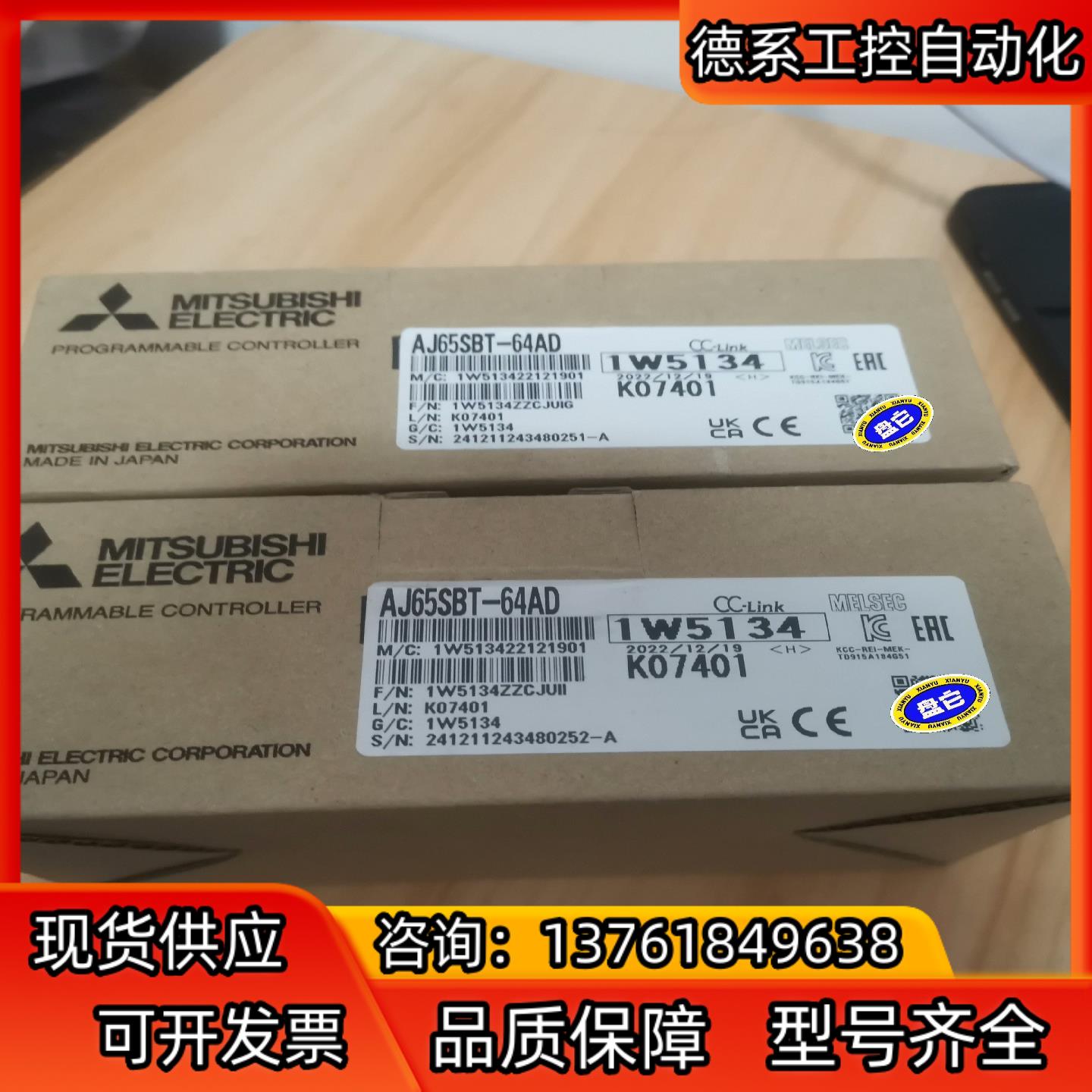 AJ65SBT-64AD三菱PLC.模块