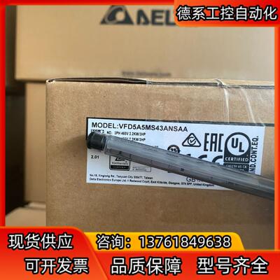 全新正品，VFD5A5MS43ANSAA 台达变频器，MS3