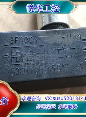 原装9F400S,派克单向阀，PARKER单向阀，了解更多请点“议