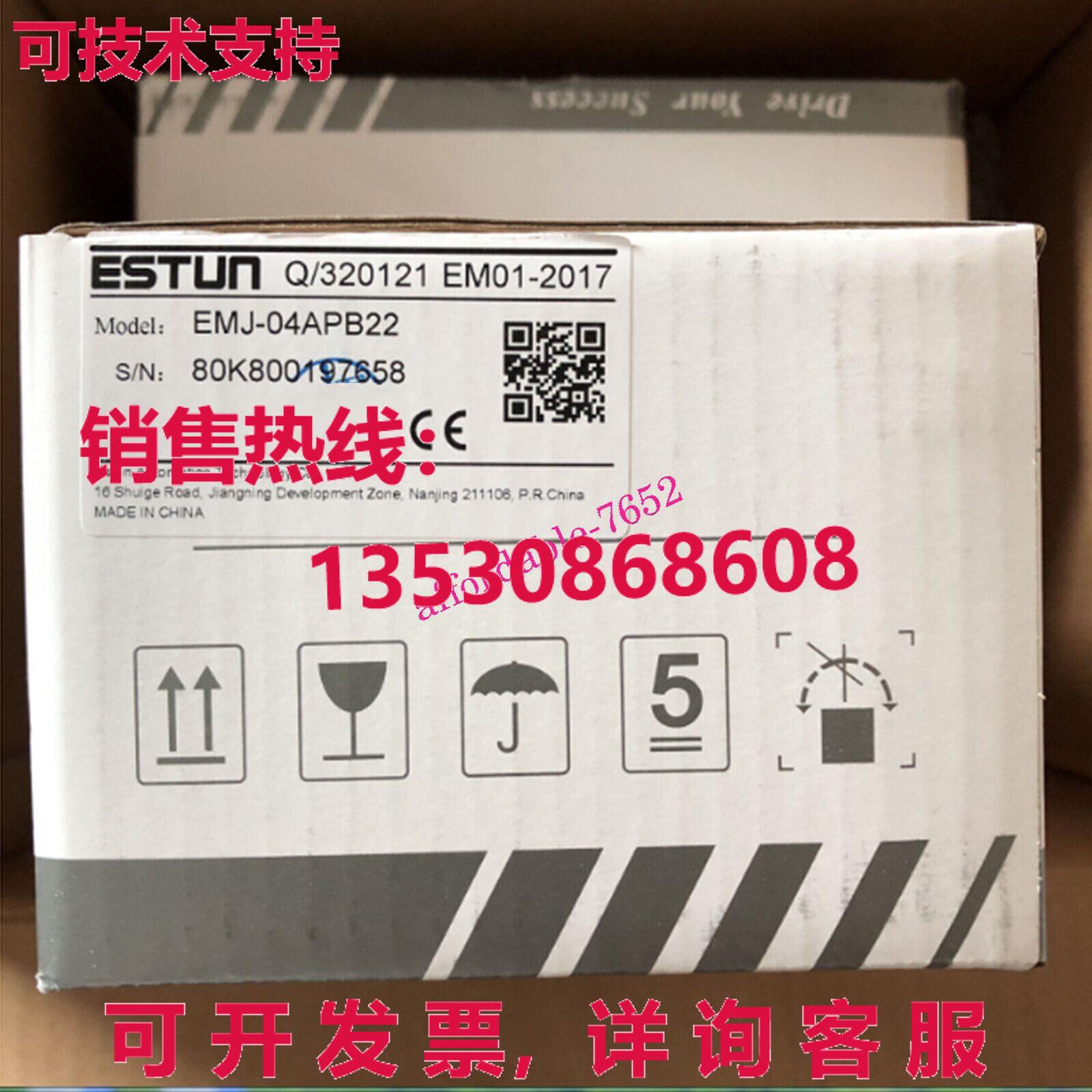 原装供应适用于Estun EMJ-04APB22伺服电机