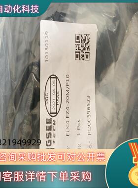 现货ELK4 EZ4-20M/P10