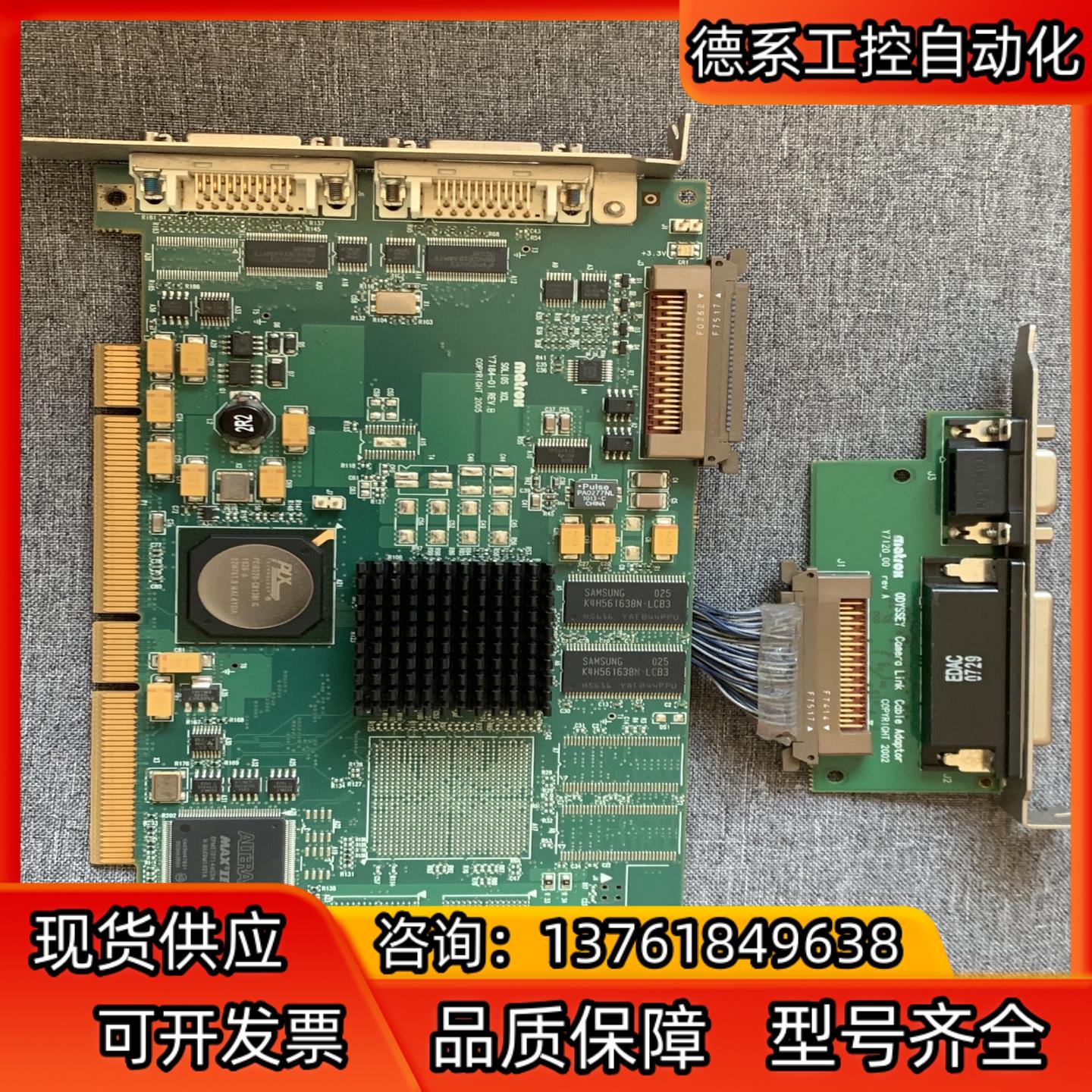 Matrox迈创SOL6MCL* SOLIOS XCL Y7