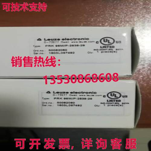 原装供应PRK 96M/P-2838-28 光电传感器
