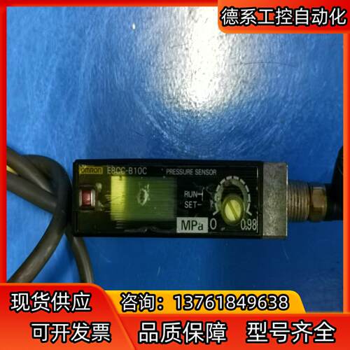 数字显示压力传感器E8CC-B10C，设备，实物拍