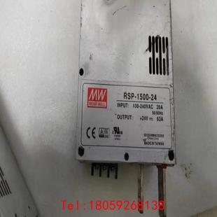 1500 台湾明纬开关电源RSP 24V 成色 63A 非标价