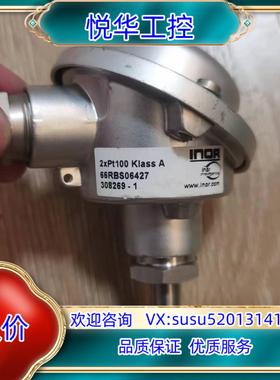 INOR2xpt100 kiassA 66RBS06427温议价