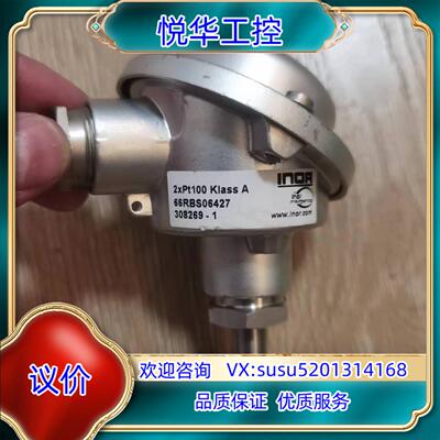 INOR2xpt100 kiassA 66RBS06427温议价