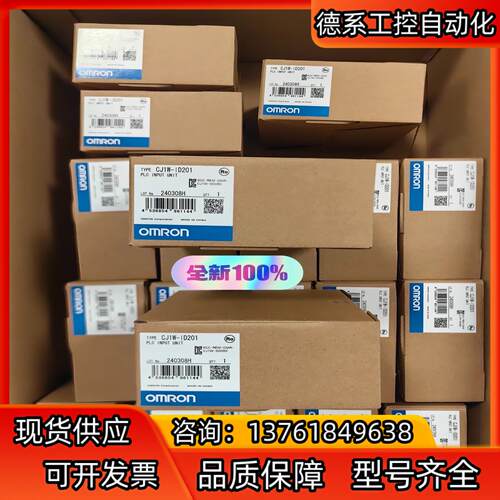 全新原装正品 模块CJ1W-ID201 100个