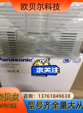 全新PLC 型号AFPX-C60T/FPX-C60T
