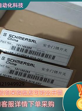 现货SCHMERSRL施迈赛AZM161SK-12/12RKA-