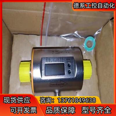 全新原装正品易福门UGT510.   2300