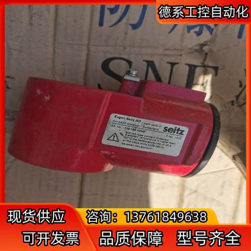 SEITZ电磁阀线圈118.185.024Q