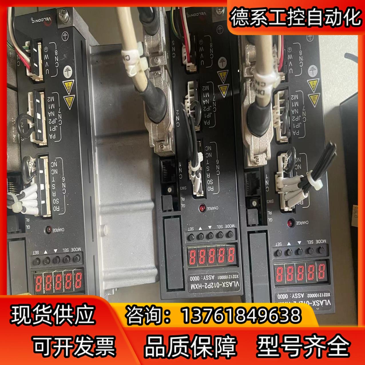 东荣驱动器 XLNBX-025P2-HBM 质量保证漂亮 议
