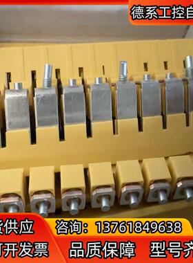 AB罗克韦尔1492-CJJ8-10端子，15个