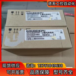 Q主机Q06UDEHCPU全新原装