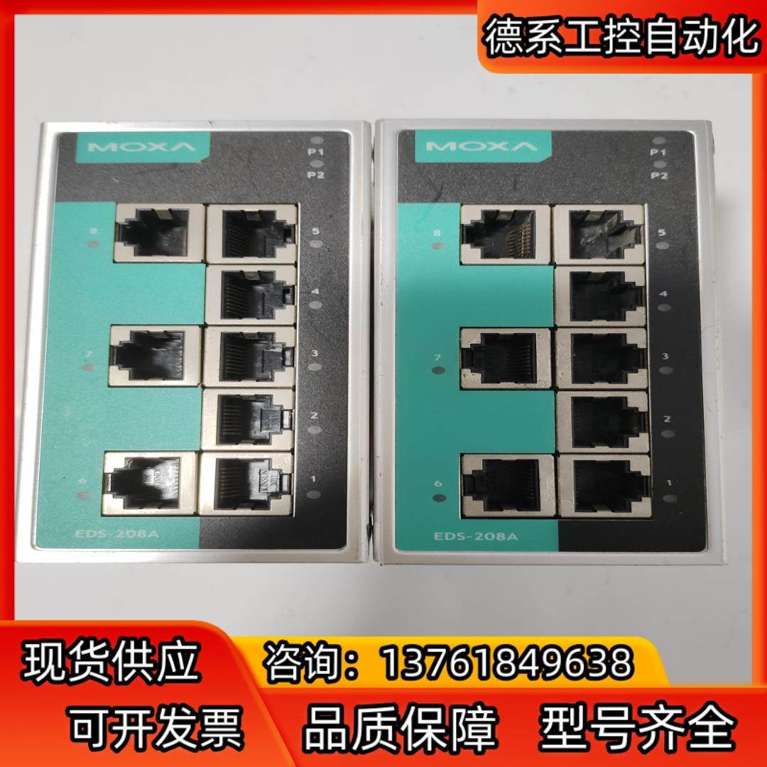 MOXA EDS 208A  8口非网管型工业以太网交换机，,电动车/配件/交通工具,更多电动车零/配件,淘宝优惠券,粉丝福利购,淘宝优惠卷