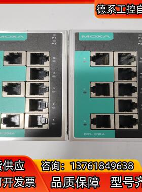 MOXA EDS 208A  8口非网管型工业以太网交换机，