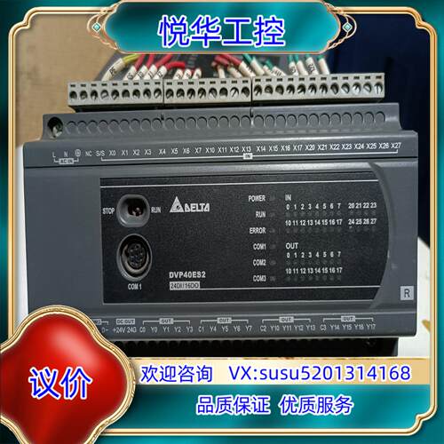 原装台达DVP40ES200R,! 通电测试功能正常，里面电议