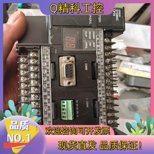 现货CP1H-X40DR-Aplc