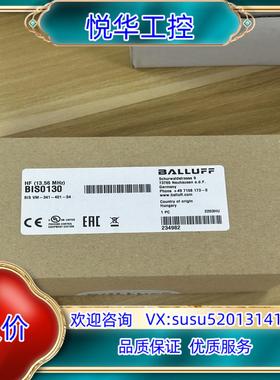 原装巴鲁夫BIS0130BIS0130读写头型号BISVM-34议