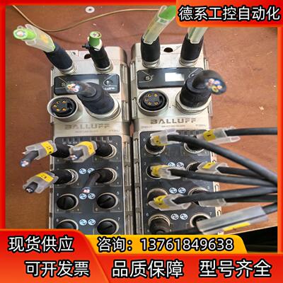 BALLUFF/巴鲁夫BNI0077执行器集线器模块BNI